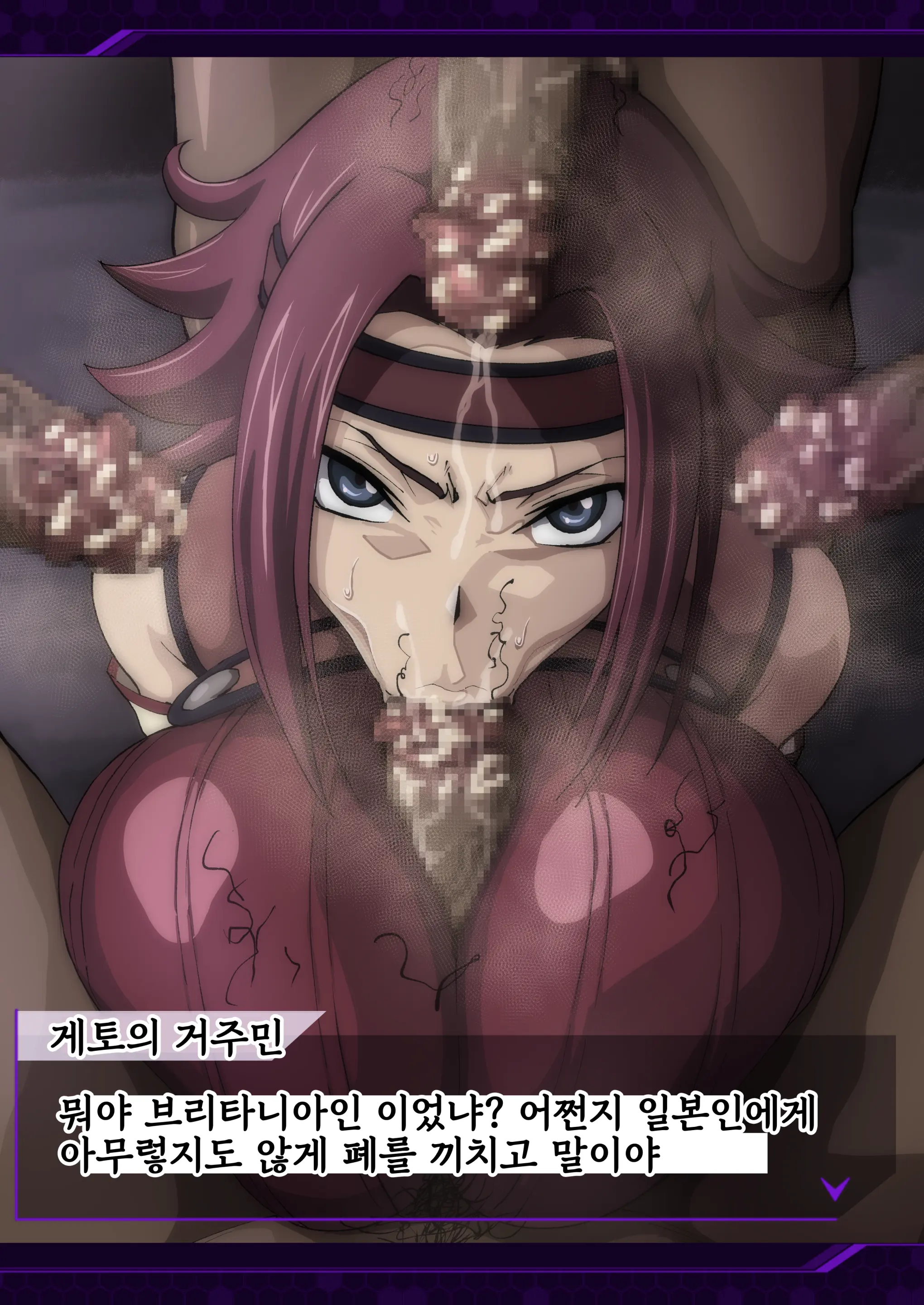 카렌 슈타트펠트 뒷계